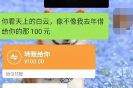 和县专业讨债公司，追讨消失的老赖