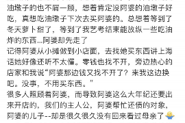 和县和县专业催债公司的催债流程和方法