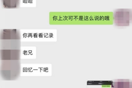 和县如果欠债的人消失了怎么查找，专业讨债公司的找人方法